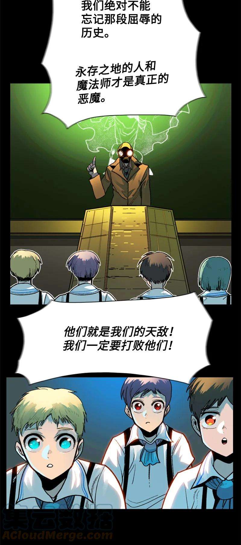 反叛船长的异世界攻略126 欺诈游戏