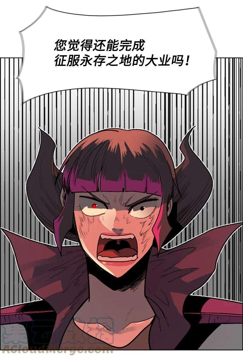 反叛船长的异世界攻略126 欺诈游戏