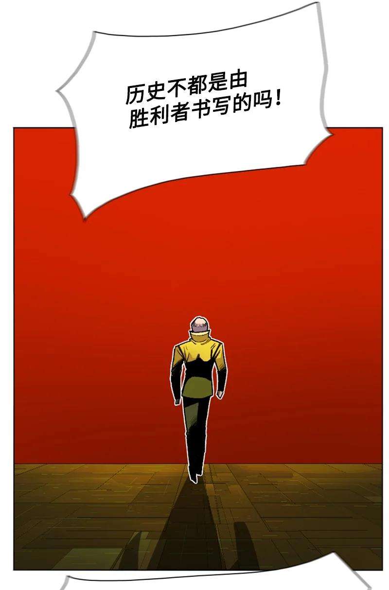 反叛船长的异世界攻略126 欺诈游戏