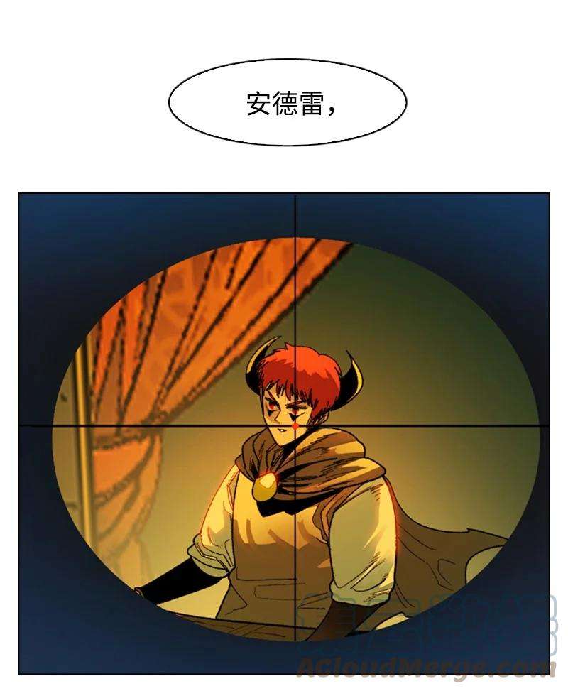 反叛船长的异世界攻略126 欺诈游戏