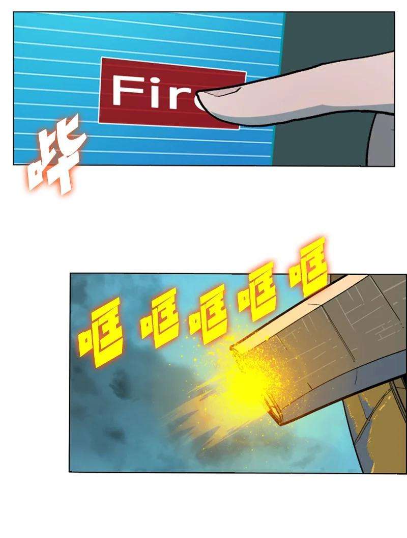 反叛船长的异世界攻略126 欺诈游戏