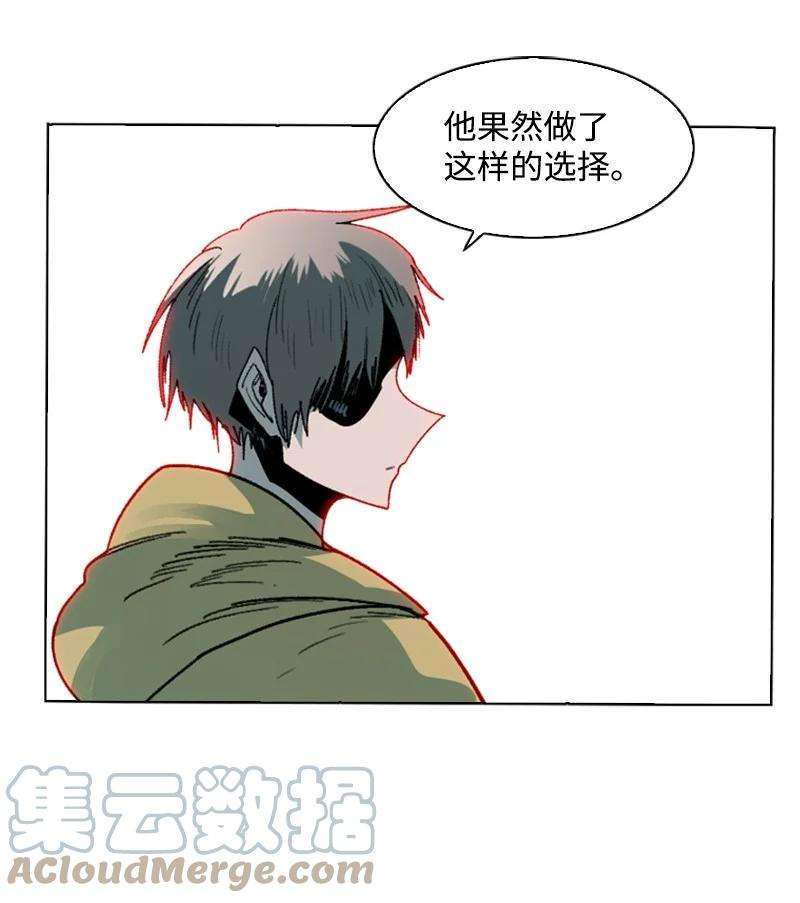 反叛船长的异世界攻略126 欺诈游戏