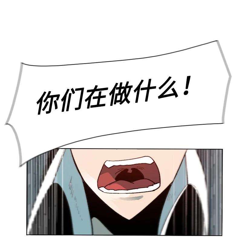 反叛船长的异世界攻略126 欺诈游戏