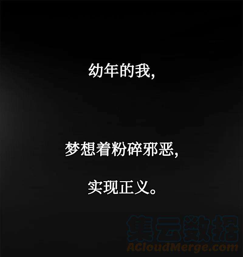 反叛船长的异世界攻略126 欺诈游戏