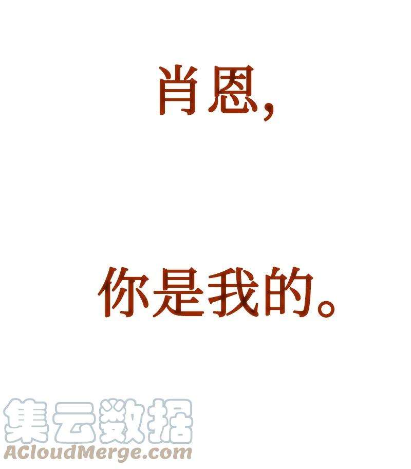 反叛船长的异世界攻略126 欺诈游戏