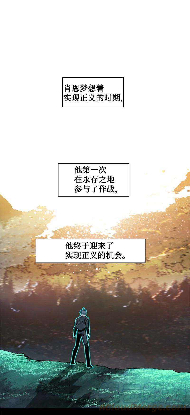 反叛船长的异世界攻略127 步步为谋