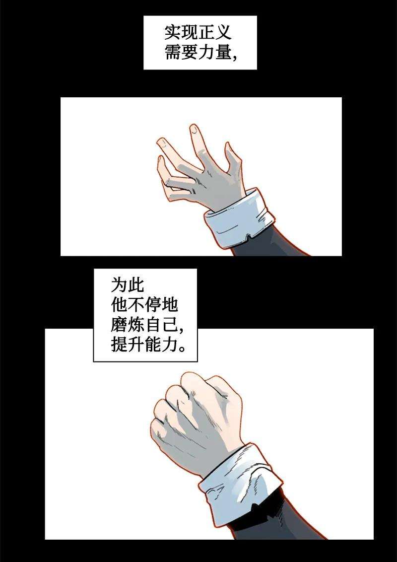 反叛船长的异世界攻略127 步步为谋