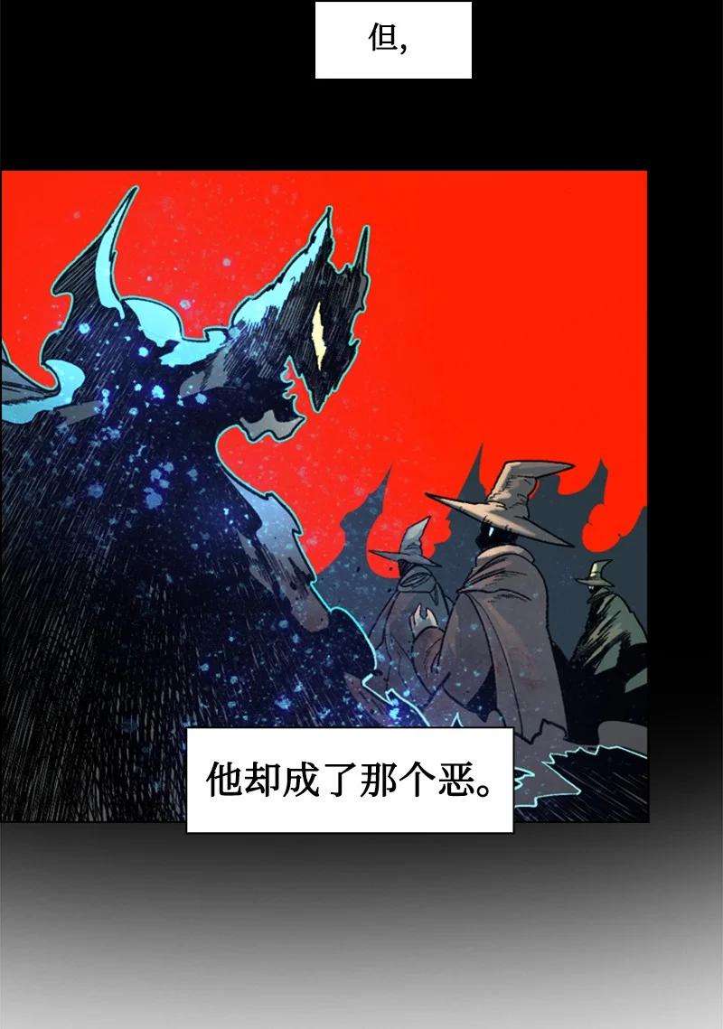 反叛船长的异世界攻略127 步步为谋