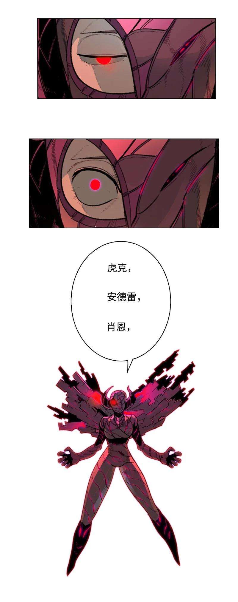 反叛船长的异世界攻略127 步步为谋