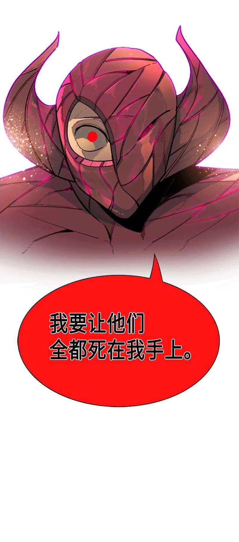 反叛船长的异世界攻略127 步步为谋