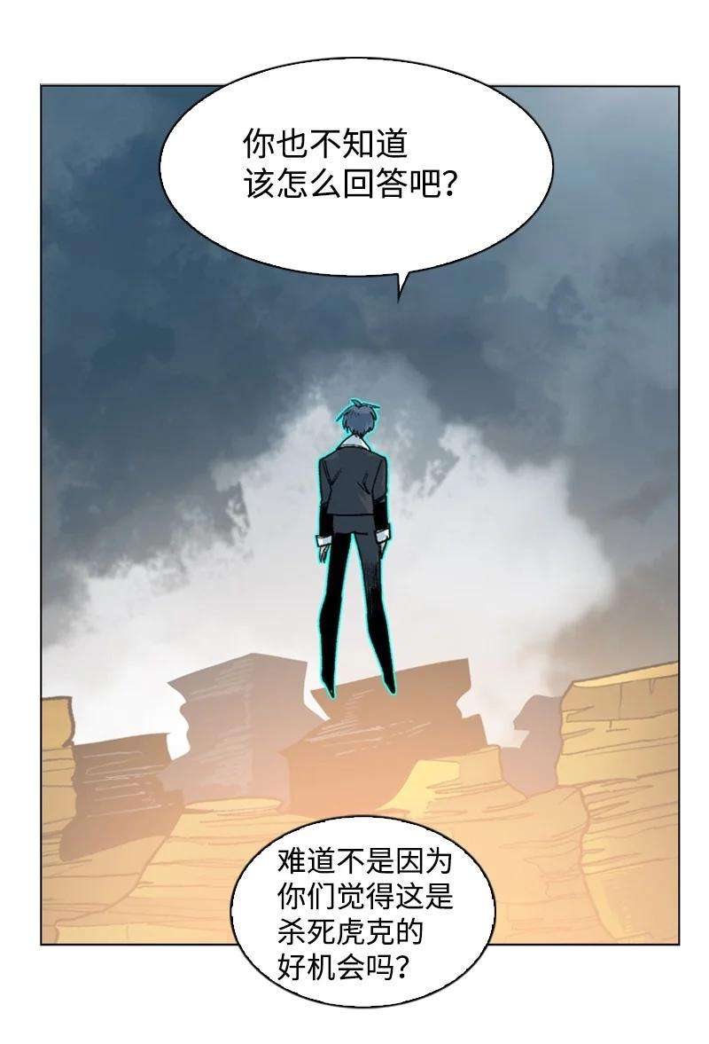 反叛船长的异世界攻略127 步步为谋