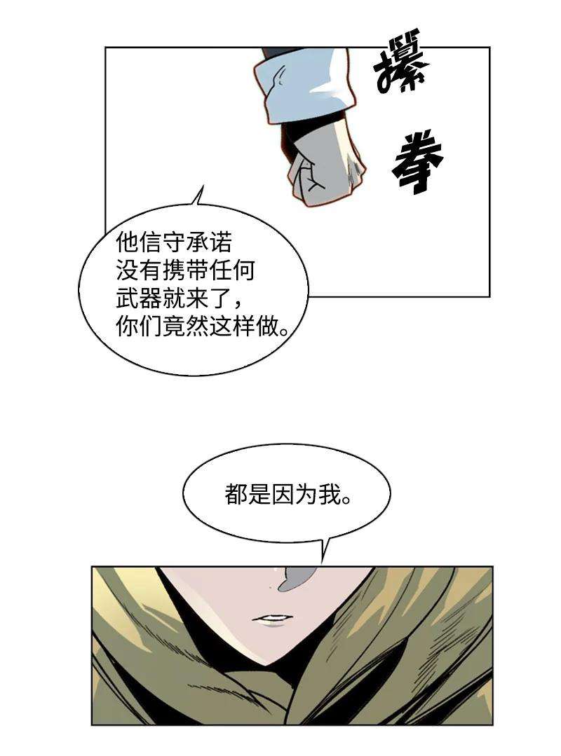 反叛船长的异世界攻略127 步步为谋