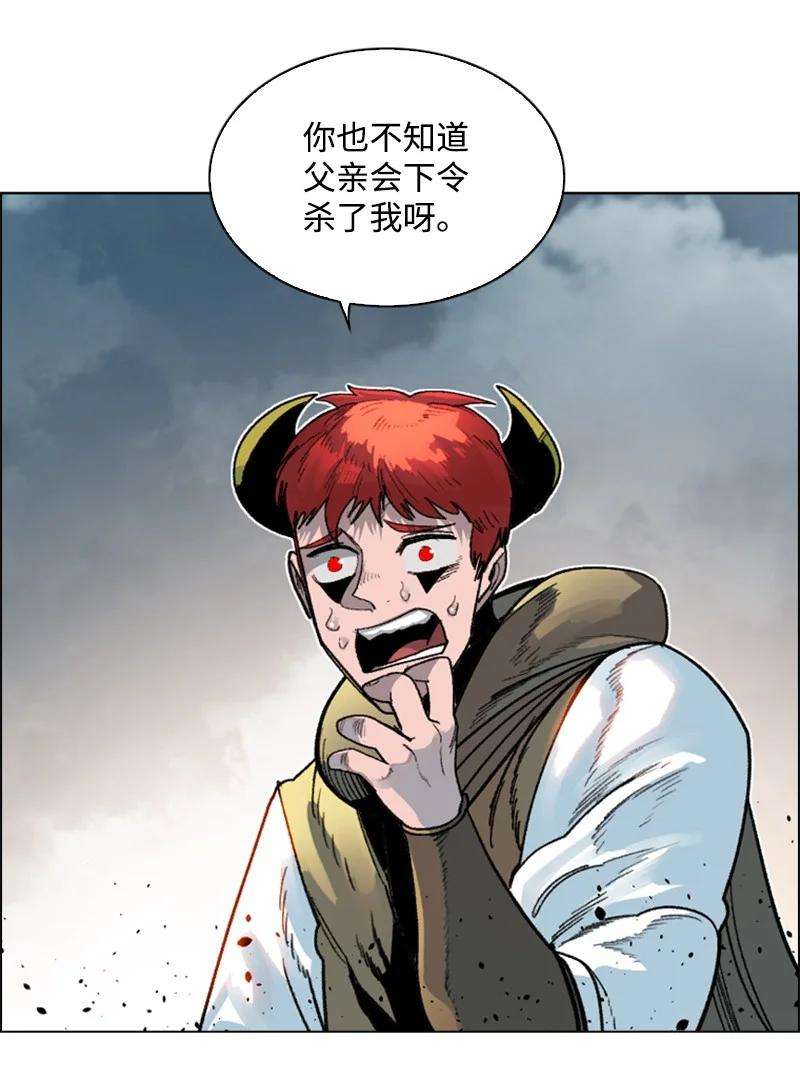 反叛船长的异世界攻略127 步步为谋