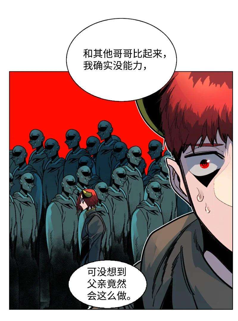 反叛船长的异世界攻略127 步步为谋