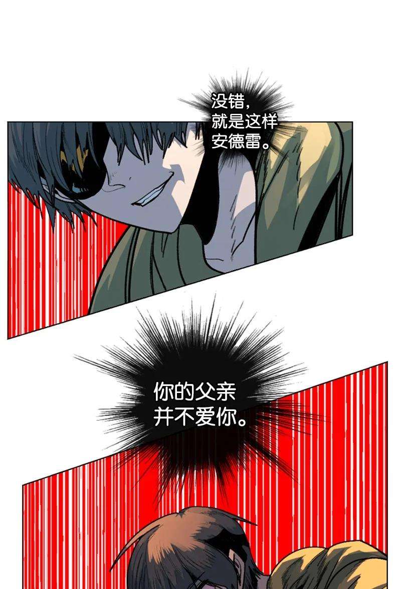 反叛船长的异世界攻略127 步步为谋