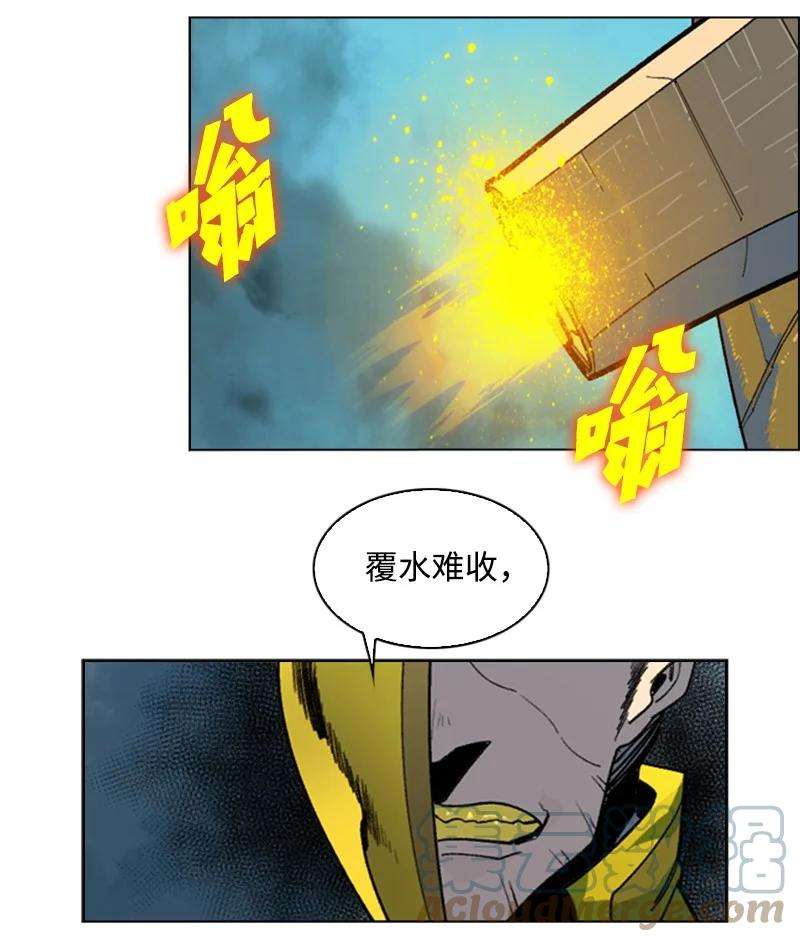 反叛船长的异世界攻略127 步步为谋