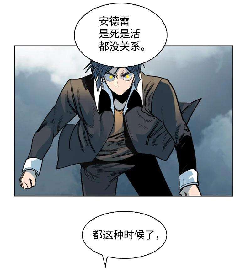 反叛船长的异世界攻略127 步步为谋