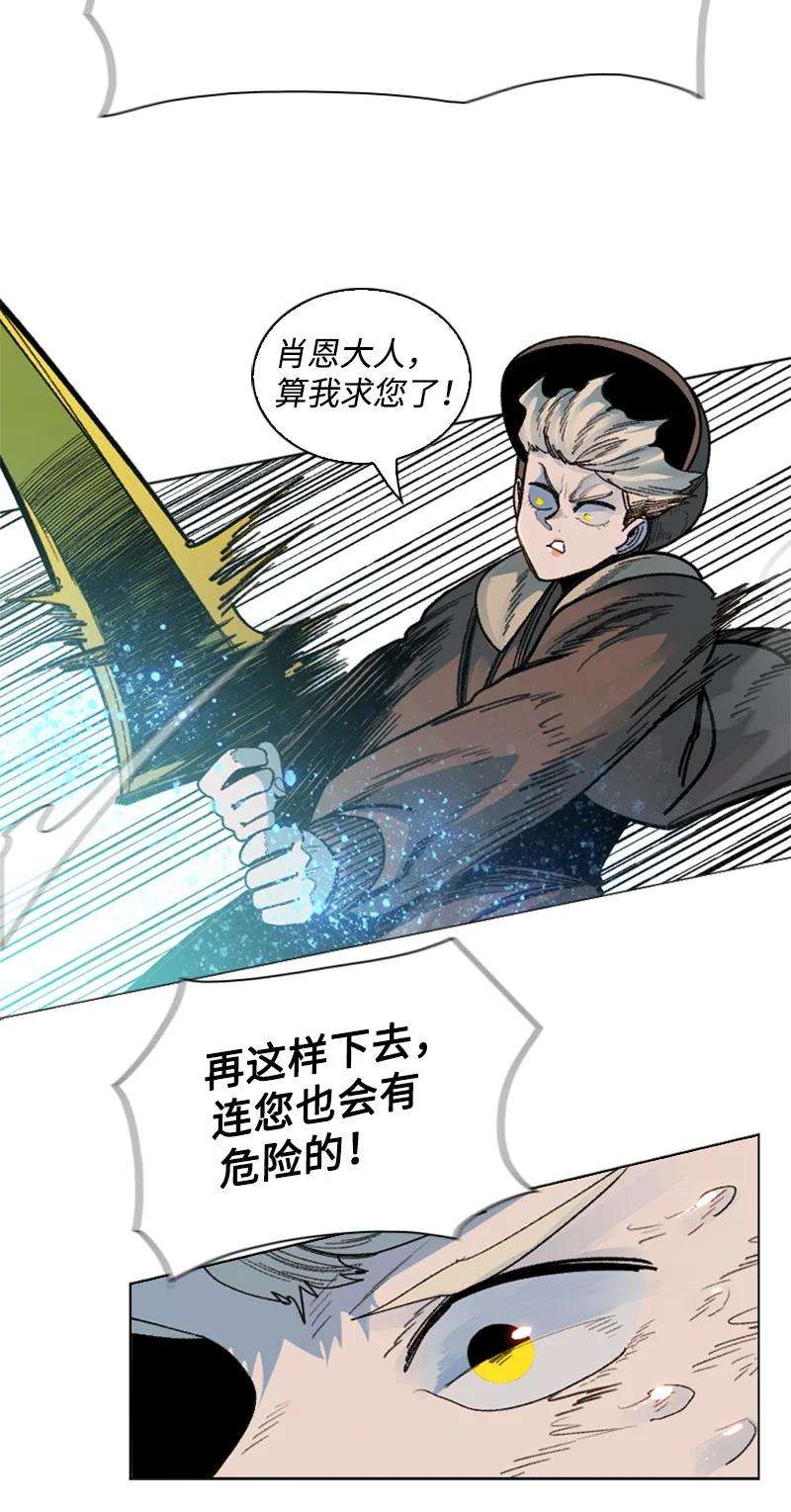 反叛船长的异世界攻略127 步步为谋