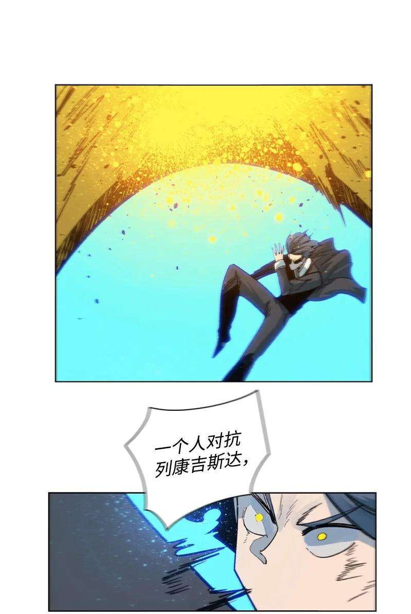 反叛船长的异世界攻略127 步步为谋