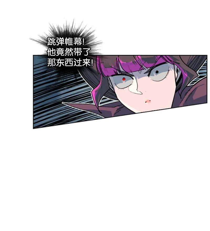 反叛船长的异世界攻略127 步步为谋