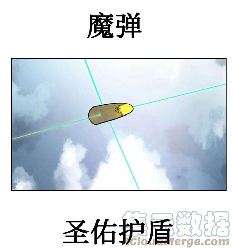 反叛船长的异世界攻略127 步步为谋
