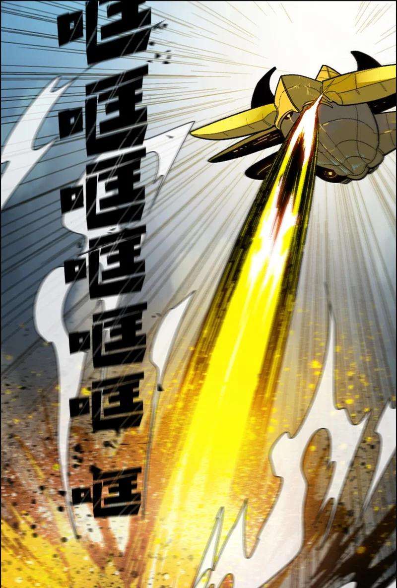 反叛船长的异世界攻略127 步步为谋