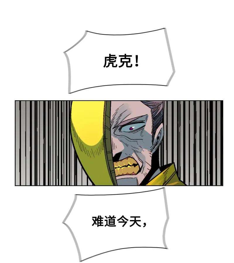 反叛船长的异世界攻略127 步步为谋
