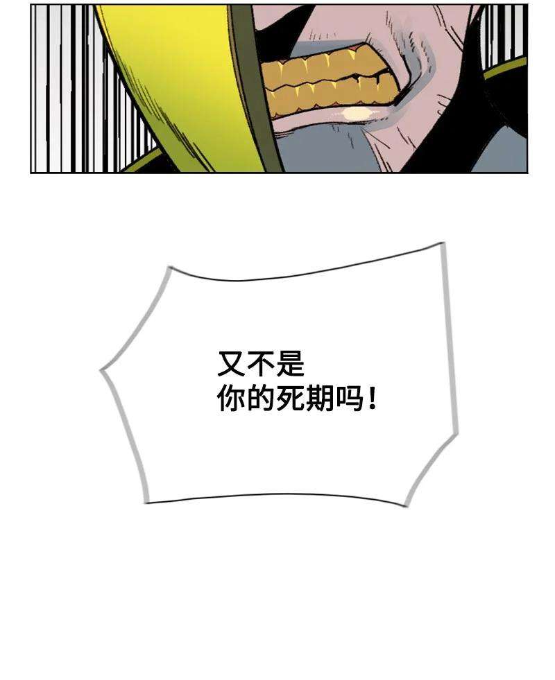 反叛船长的异世界攻略127 步步为谋