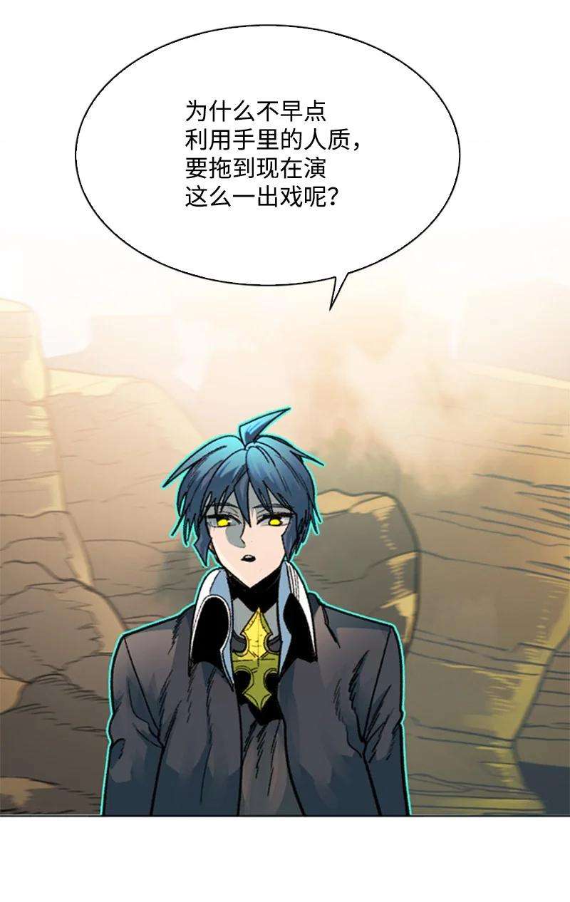 反叛船长的异世界攻略127 步步为谋