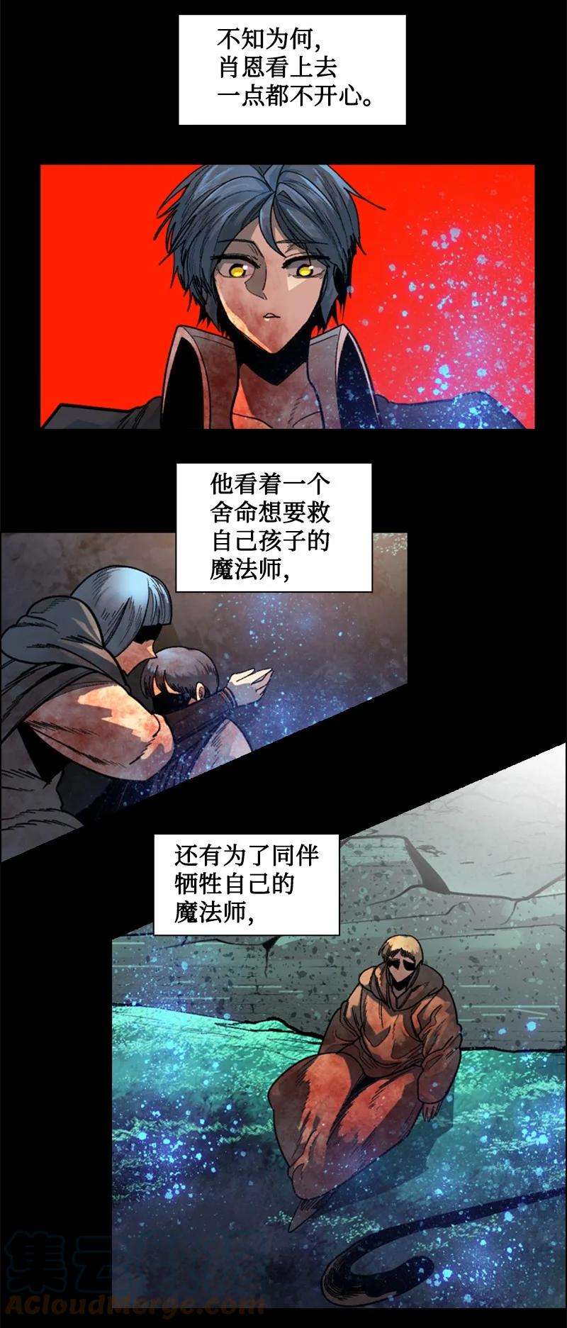 反叛船长的异世界攻略127 步步为谋