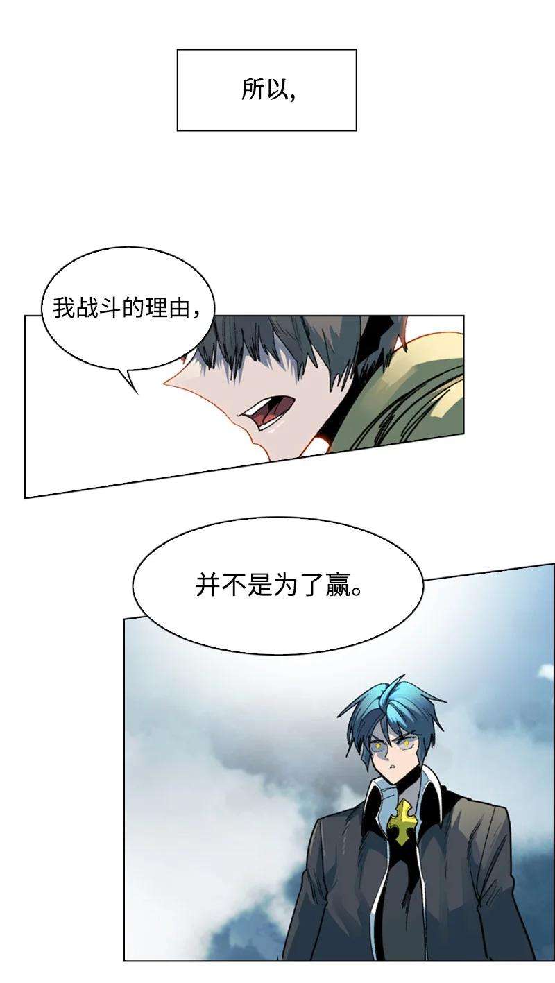 反叛船长的异世界攻略127 步步为谋