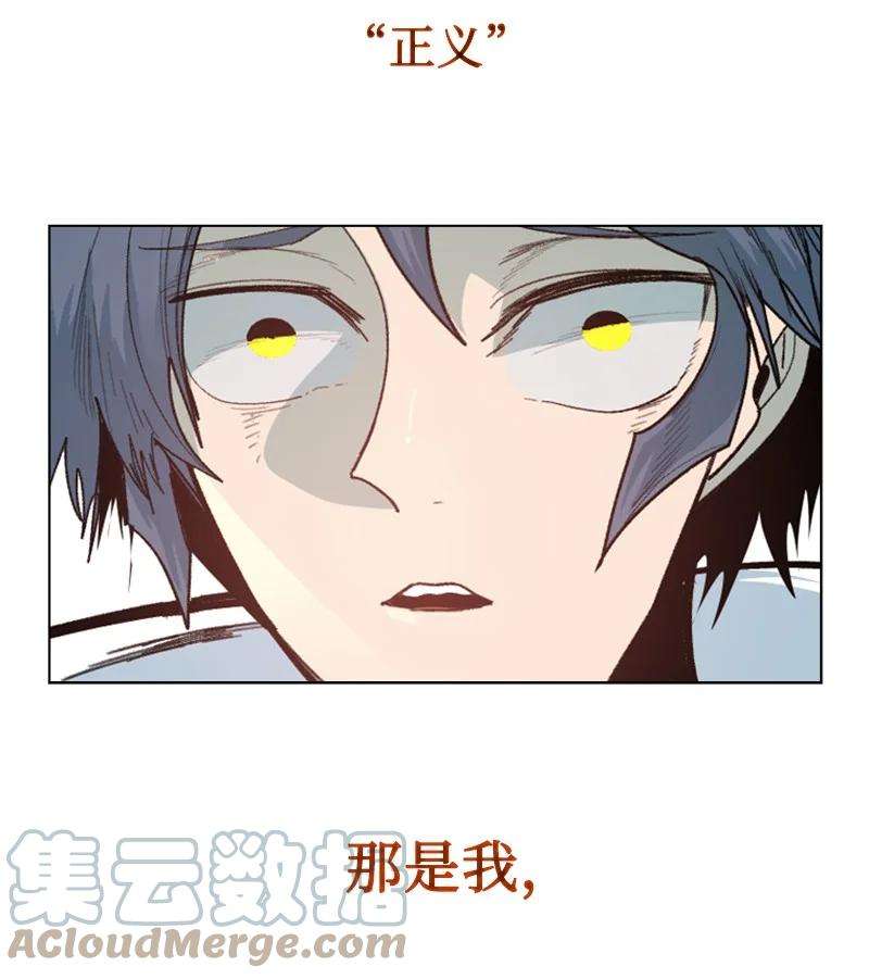 反叛船长的异世界攻略127 步步为谋