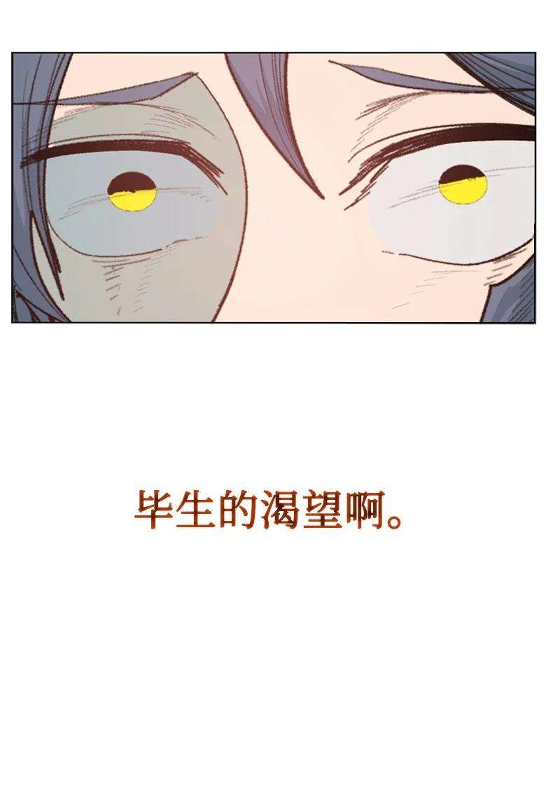反叛船长的异世界攻略127 步步为谋