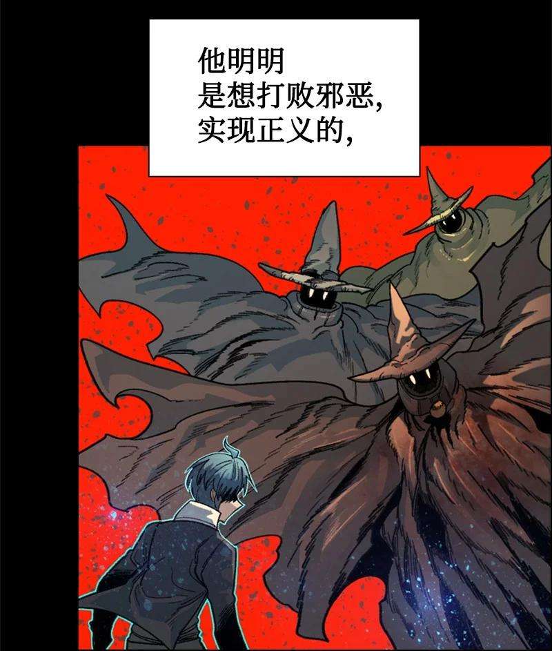 反叛船长的异世界攻略127 步步为谋