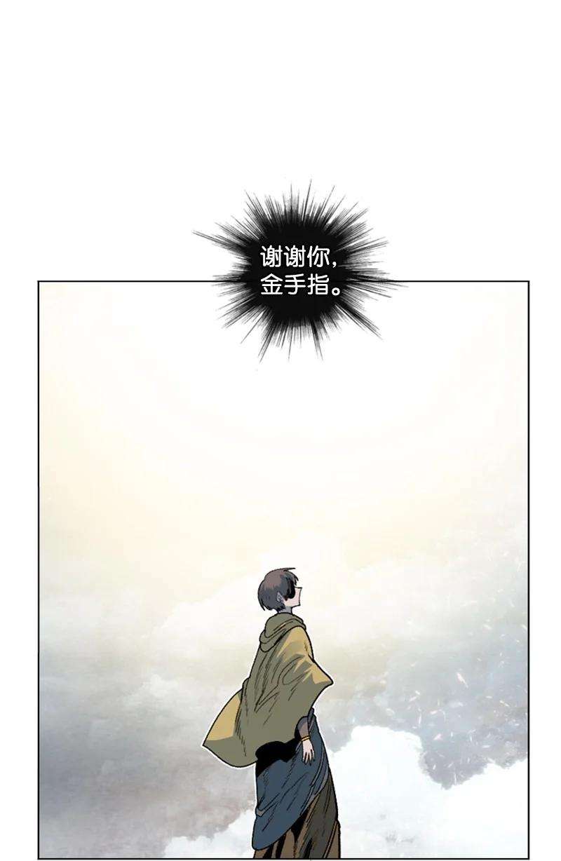 反叛船长的异世界攻略127 步步为谋