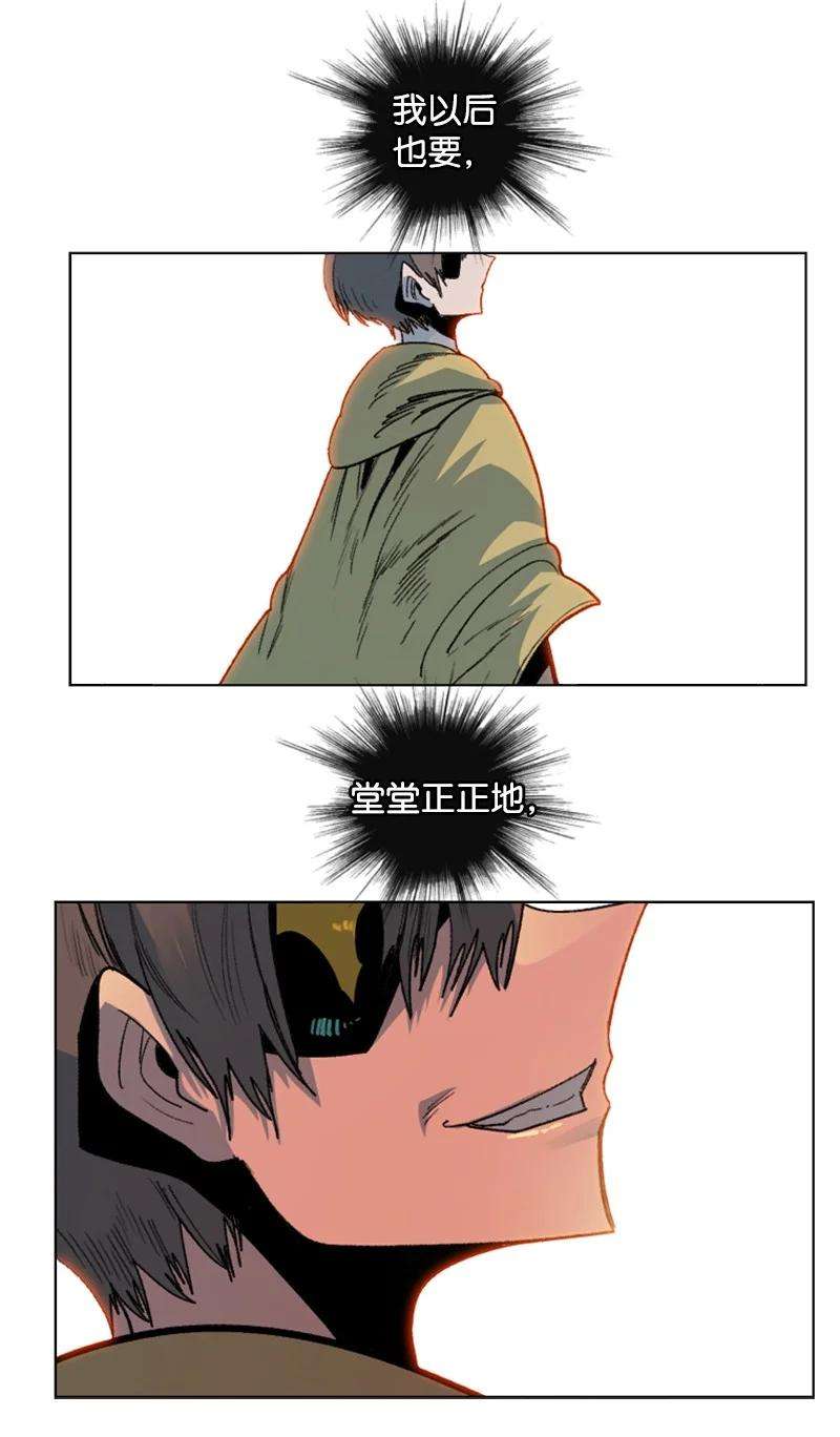反叛船长的异世界攻略127 步步为谋