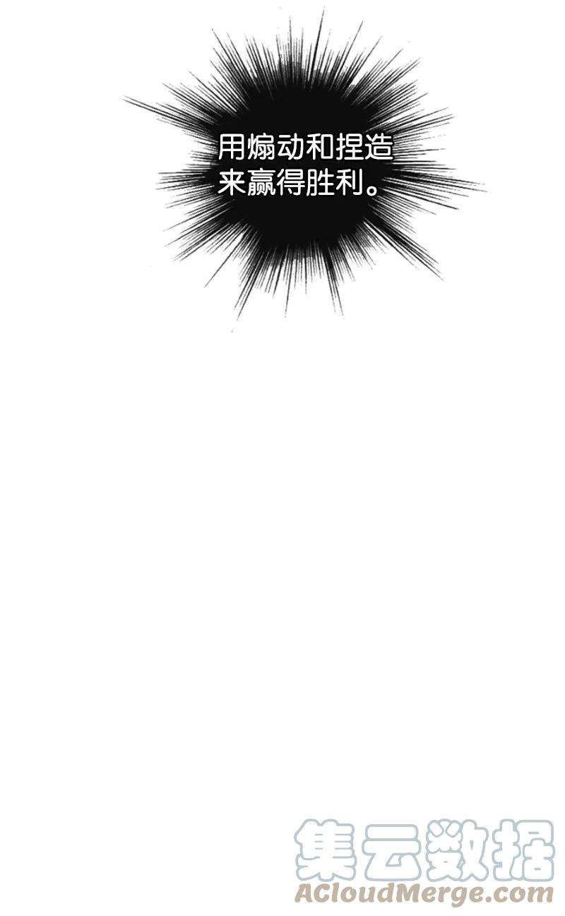 反叛船长的异世界攻略127 步步为谋