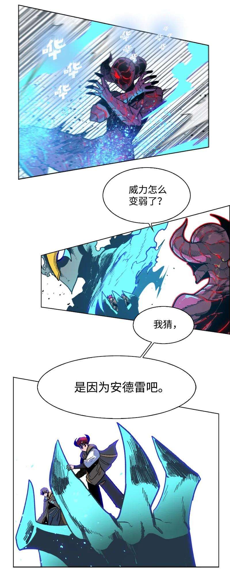 反叛船长的异世界攻略128 所谓正义