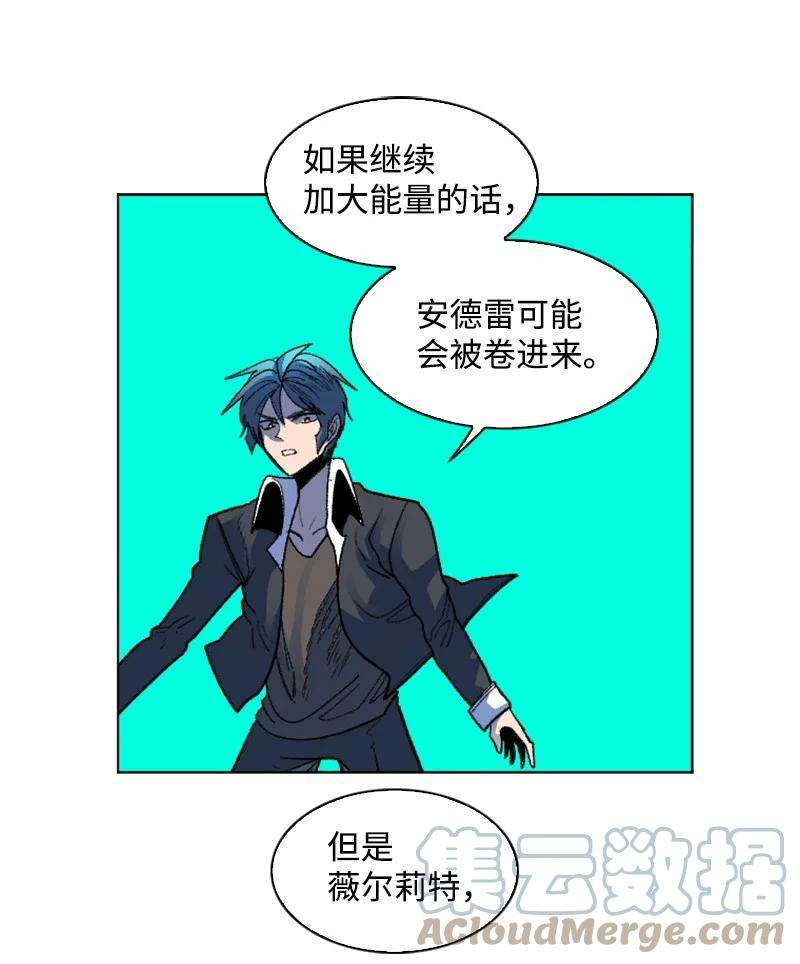 反叛船长的异世界攻略128 所谓正义