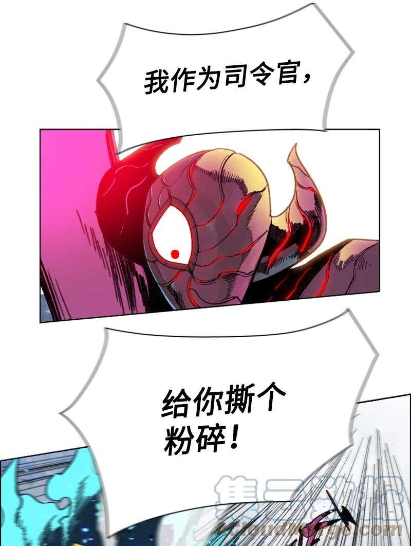 反叛船长的异世界攻略128 所谓正义