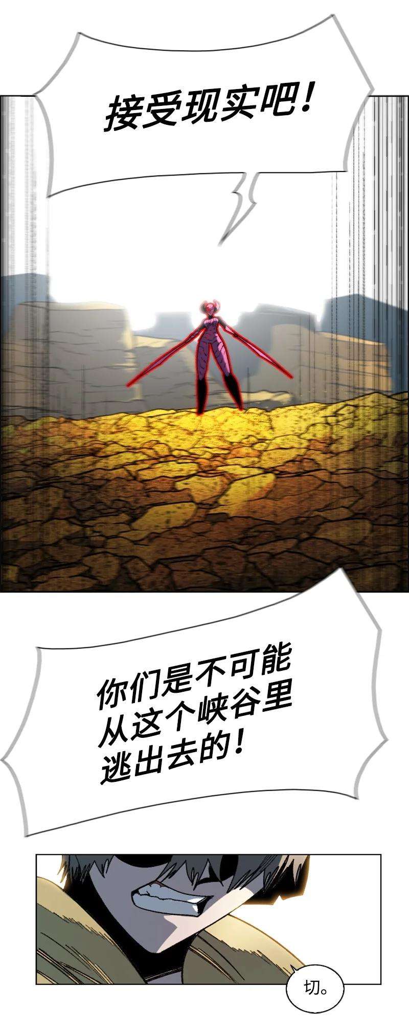 反叛船长的异世界攻略128 所谓正义