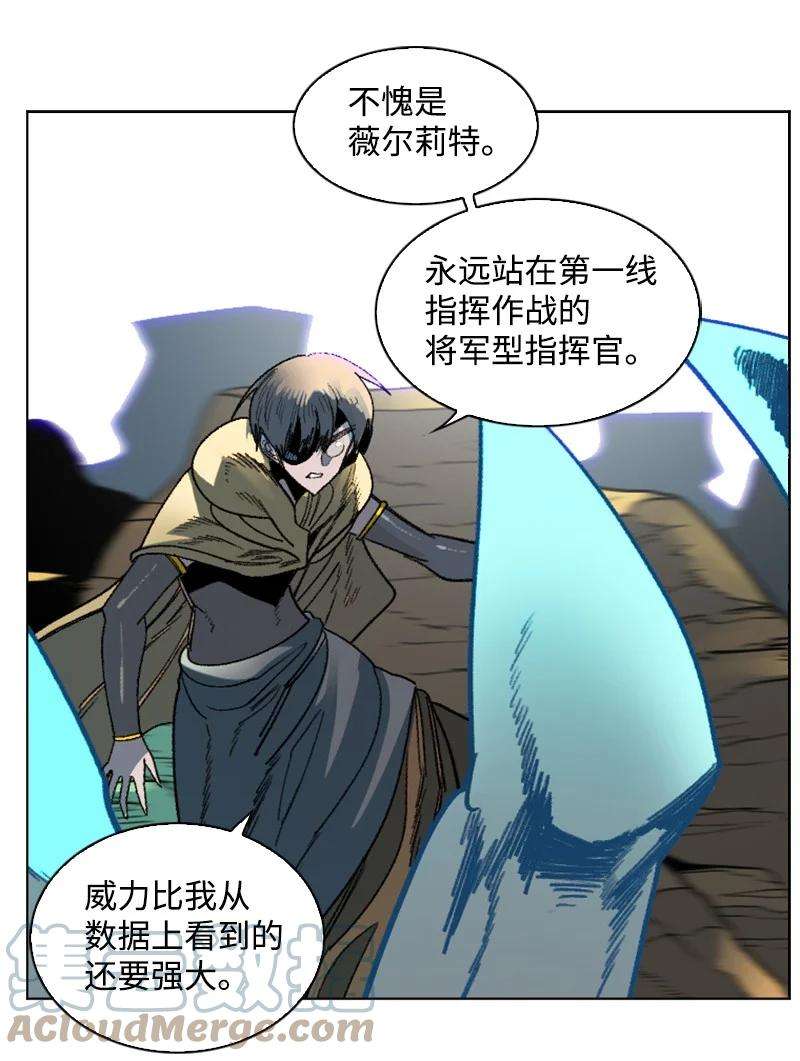 反叛船长的异世界攻略128 所谓正义