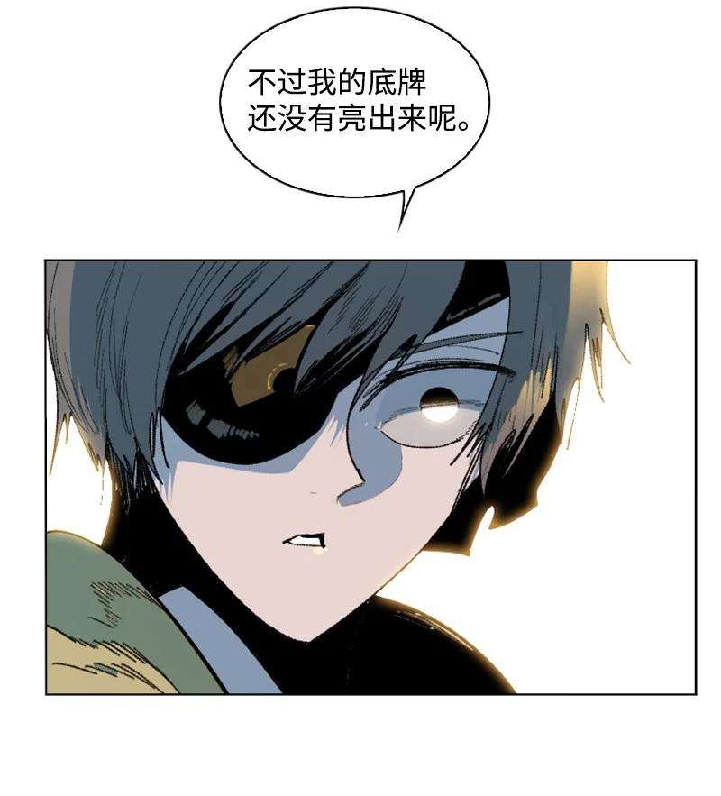 反叛船长的异世界攻略128 所谓正义