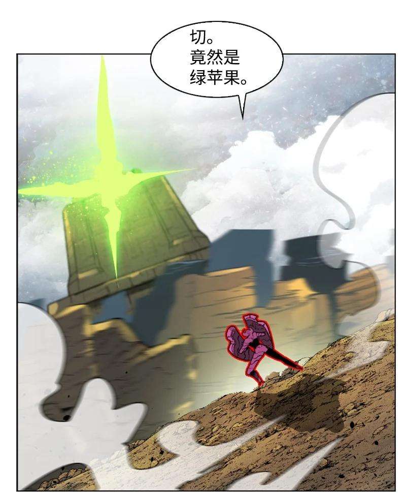 反叛船长的异世界攻略128 所谓正义