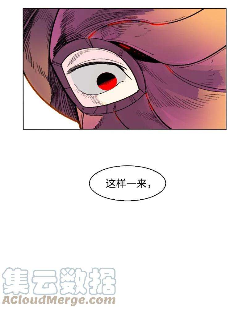 反叛船长的异世界攻略128 所谓正义