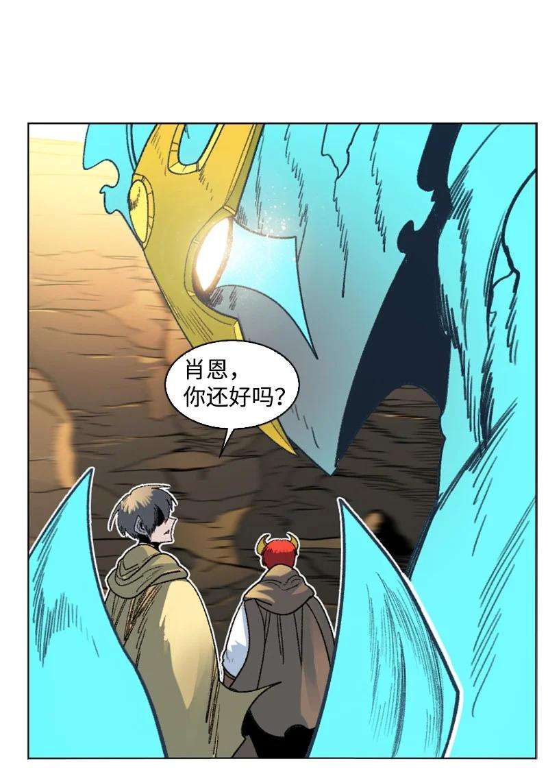 反叛船长的异世界攻略128 所谓正义