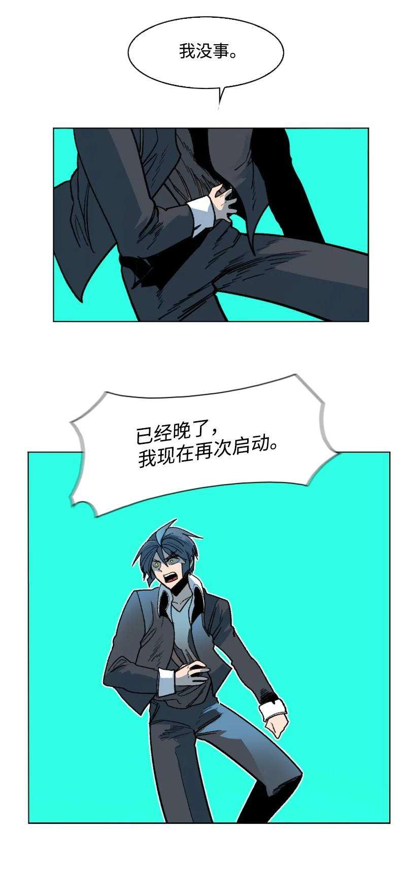 反叛船长的异世界攻略128 所谓正义