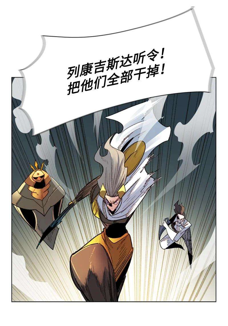反叛船长的异世界攻略128 所谓正义