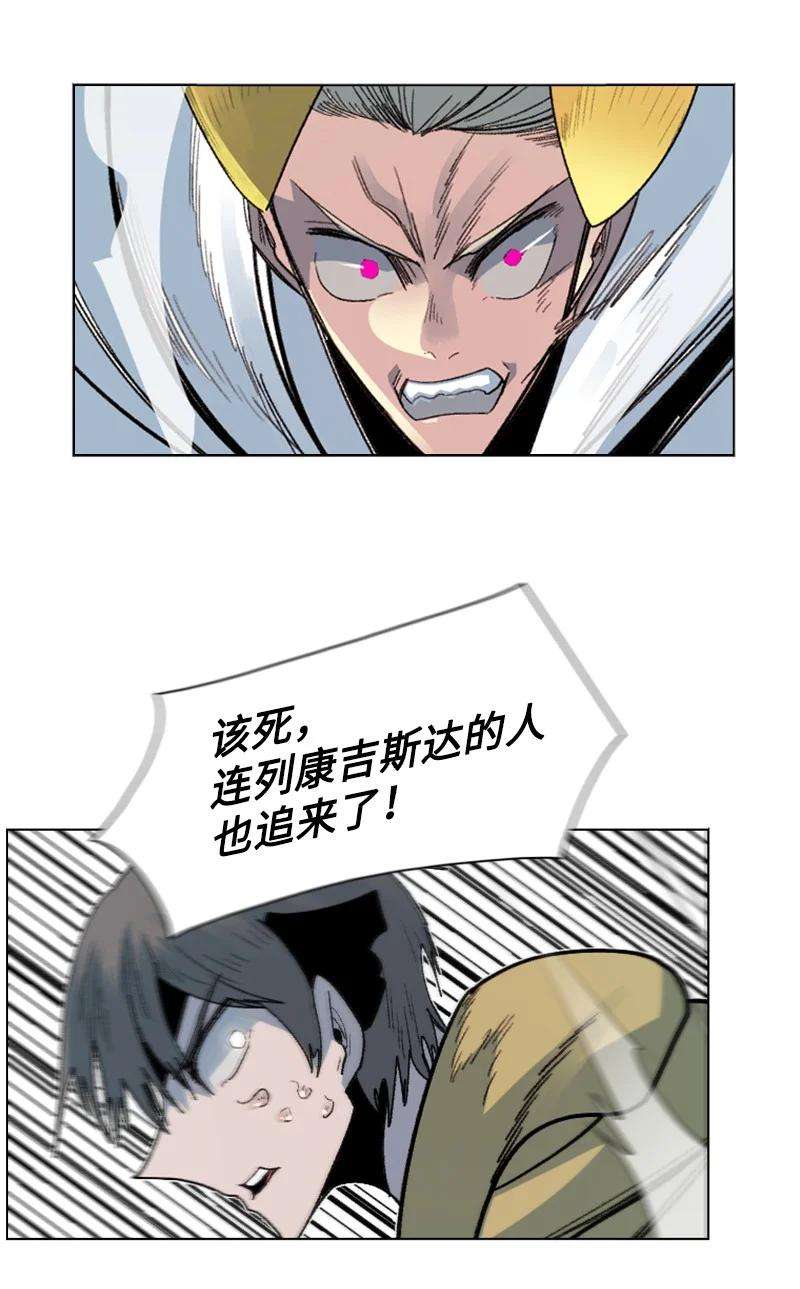 反叛船长的异世界攻略128 所谓正义