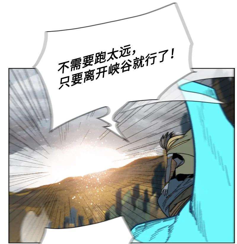 反叛船长的异世界攻略128 所谓正义